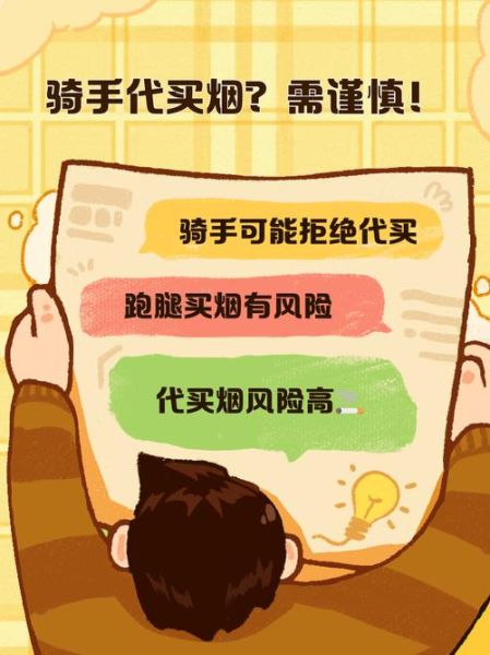 梦到买烟是什么意思_梦见买烟预示着什么