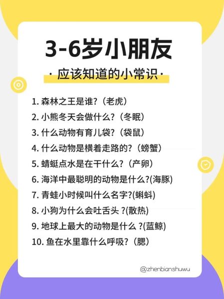 好奇宝宝怎么培养_好奇宝宝有哪些表现