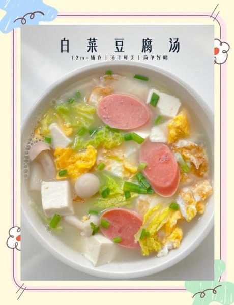 豆腐菜宝宝可以吃吗_豆腐菜多大能吃