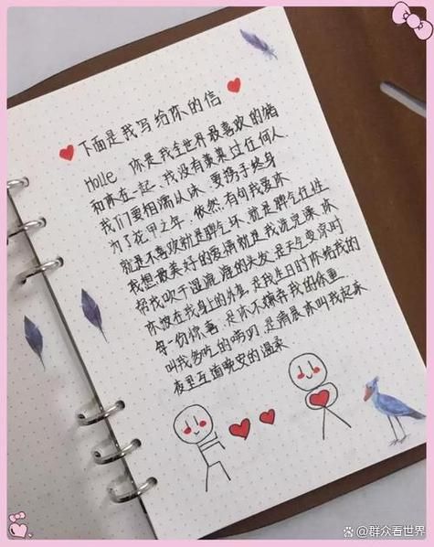 梦到喜欢的人跟自己表白_意味着什么