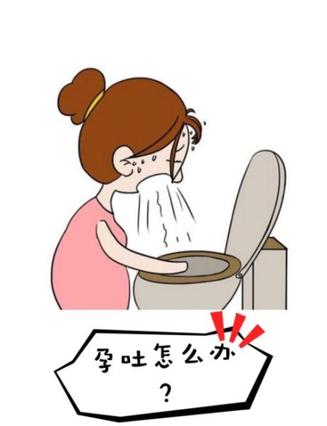 怀孕初期症状有哪些_如何缓解孕吐