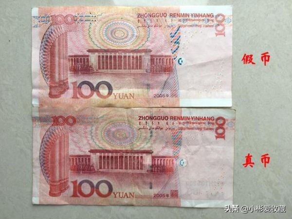 梦到假钱是什么意思_梦到假钱预示什么