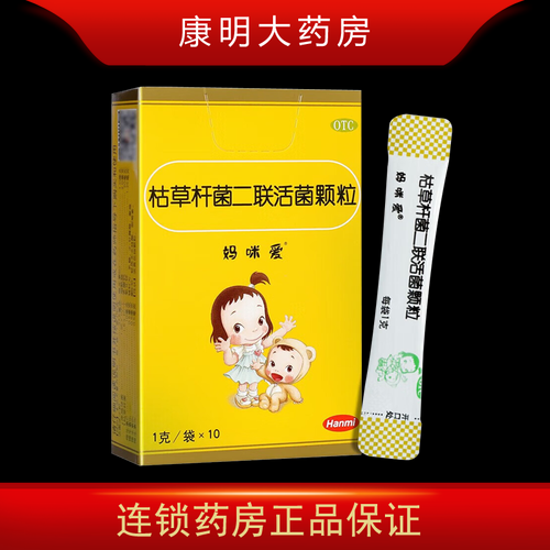 宝宝拉肚子怎么办_宝宝拉肚子吃什么药