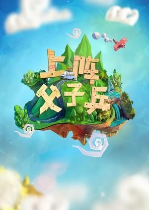 兄弟迅雷下载_兄弟迅雷下载怎么找资源