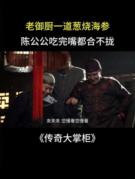 传奇大掌柜迅雷下载_如何安全获取高清资源