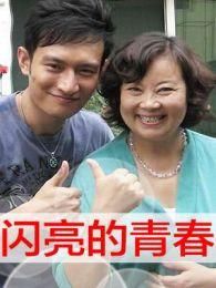 女系家族迅雷下载_哪里能看高清完整版