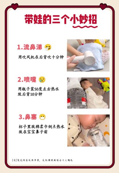 两个月宝宝老是打喷嚏正常吗_两个月宝宝打喷嚏怎么办