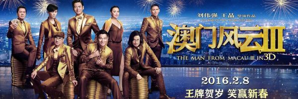 澳门风云迅雷下载安全吗_澳门风云迅雷下载资源在哪找