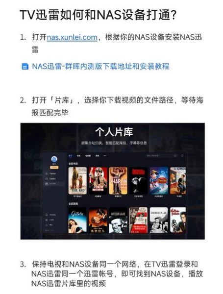 手机迅雷下载网址怎么找_手机迅雷最新官方下载链接在哪