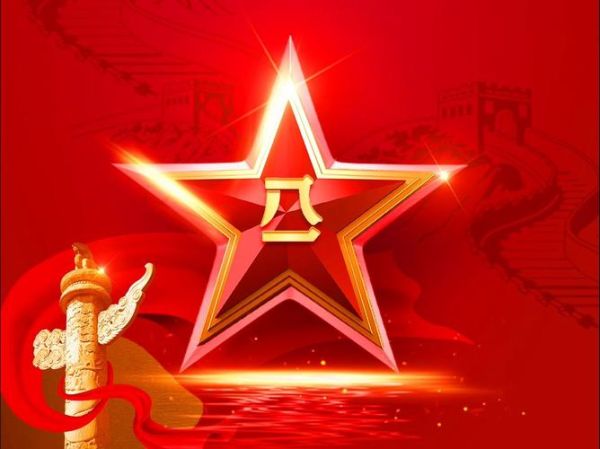 八一快乐图片大全_如何挑选高清无水印素材