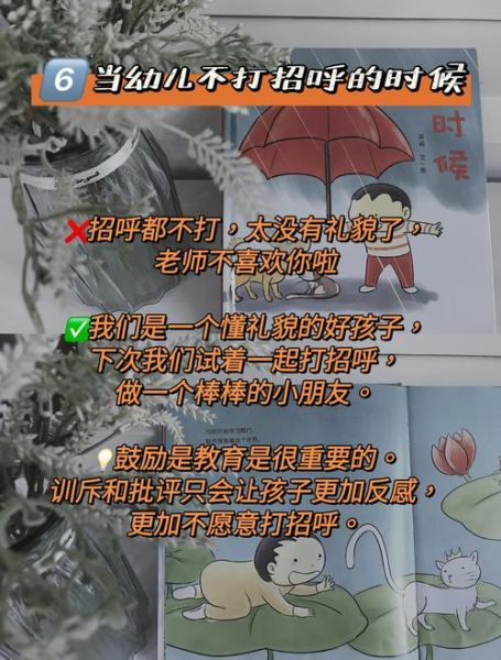 调皮的宝宝怎么办_如何管教