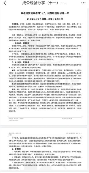 梦到考研是什么意思_考研前总梦见考场怎么办