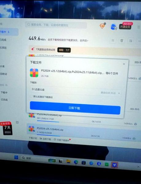 迅雷下载速度慢怎么办_迅雷下载链接怎么获取