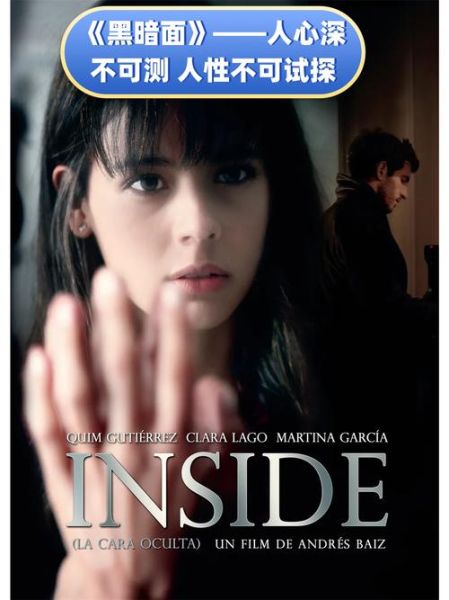 黑暗面迅雷下载_哪里能看高清完整版