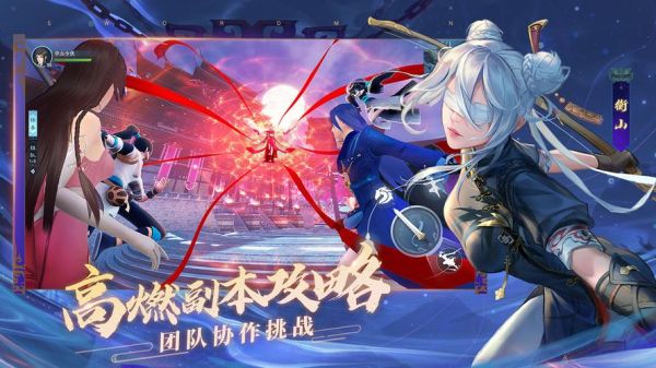 新笑傲江湖迅雷下载_哪里能看高清完整版