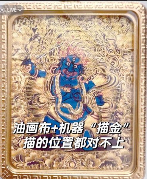 唐卡图片大全_如何辨别真假唐卡