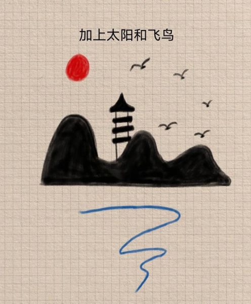 山水画简笔画怎么画_山水画图片大全简笔画