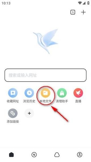 yy迅雷下载怎么用_yy迅雷下载安全吗