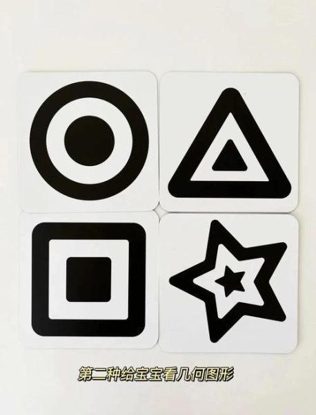 婴儿黑白图片大全_黑白卡什么时候用