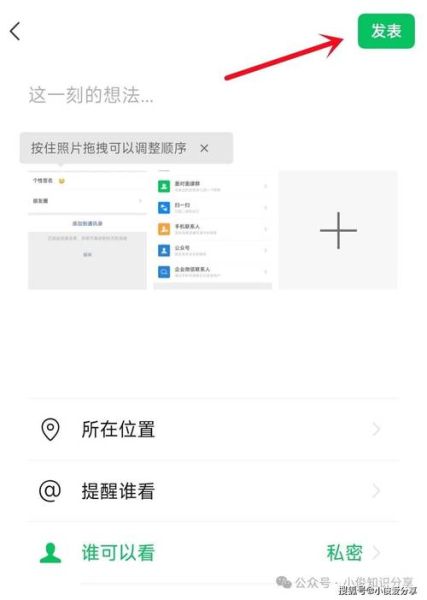 微信图片大全怎么找_微信图片大全如何保存