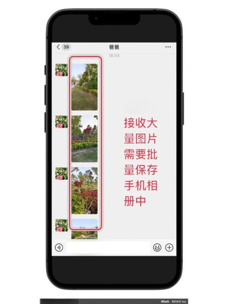 微信图片大全怎么找_微信图片大全如何保存