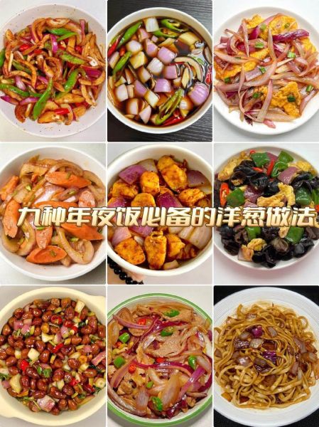 十个月宝宝能吃洋葱吗_洋葱辅食怎么做