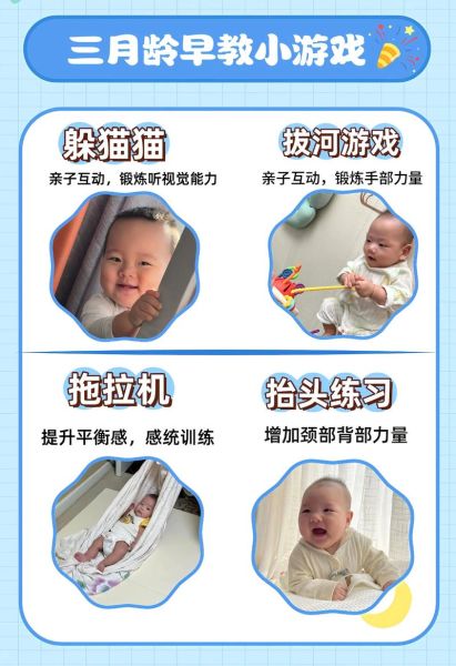 宝宝小游戏1-3岁有哪些_如何在家陪玩