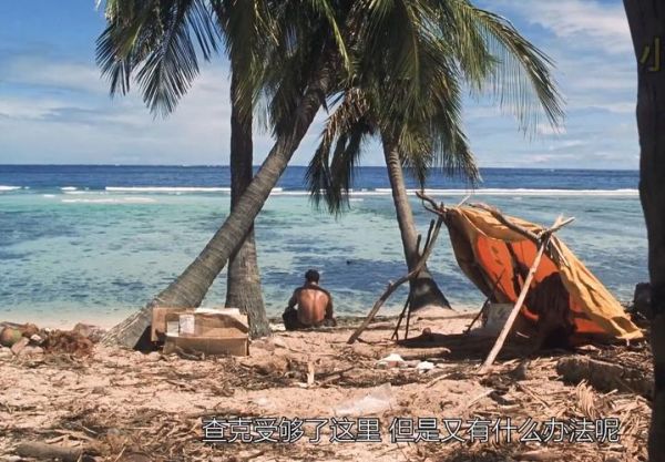 荒岛余生迅雷下载_哪里能看高清完整版