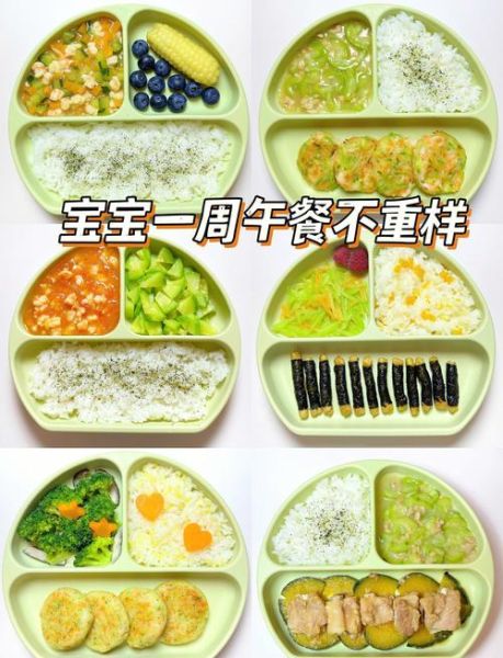 1岁宝宝吃什么辅食_2岁宝宝每日三餐食谱