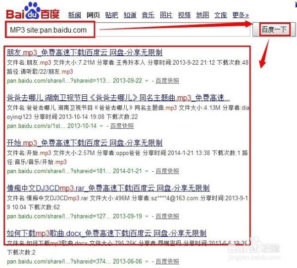 人工智能迅雷下载_怎么找高速资源