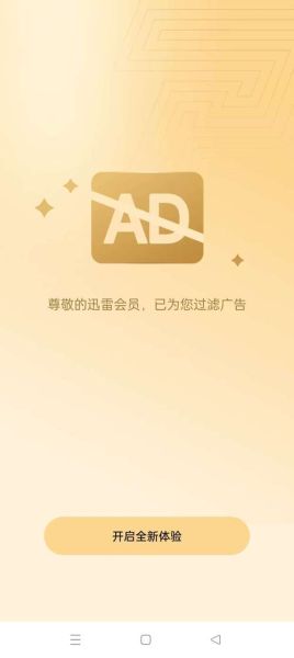 人工智能迅雷下载_怎么找高速资源