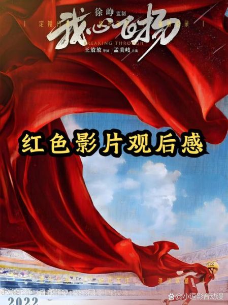 红色角落迅雷下载_红色角落迅雷下载安全吗