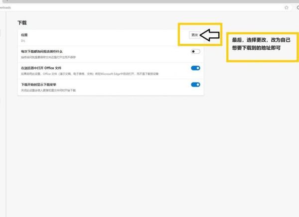 迅雷下载文件夹在哪_如何修改默认路径