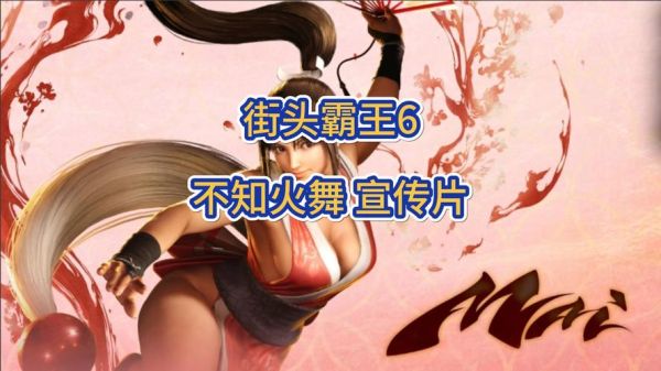 不知火舞迅雷下载_哪里能找到高清资源