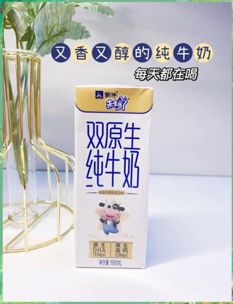 3岁宝宝喝什么牛奶好_3岁宝宝可以喝纯牛奶吗