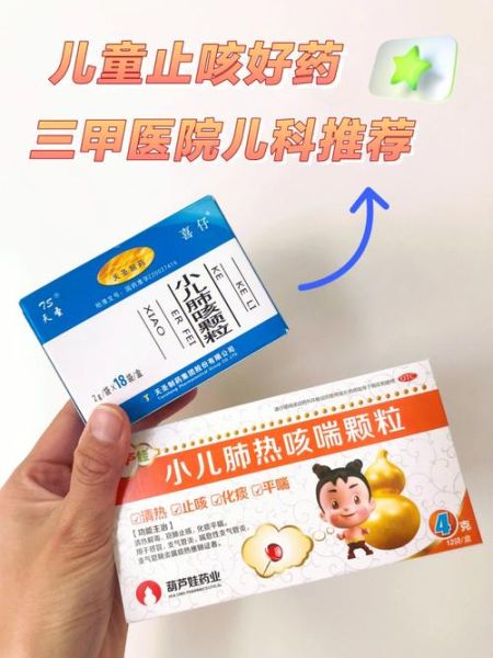 宝宝咳嗽流鼻涕吃什么药_宝宝感冒咳嗽用药指南