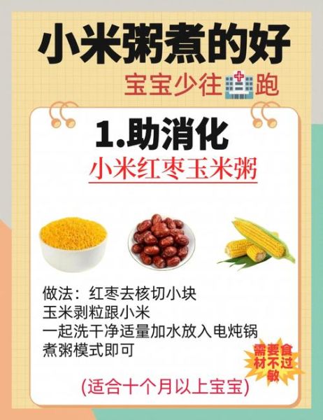 小米宝宝怎么样_小米宝宝好用吗