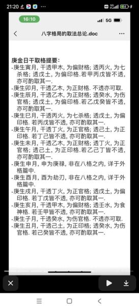 梦到坟山是什么意思_梦见坟山吉凶解析