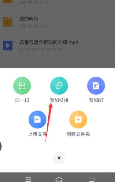 pgd606迅雷下载_迅雷无法识别磁力链接怎么办