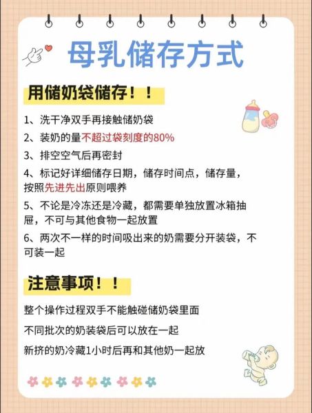 宝宝可以吃别人的母乳吗_母乳共享安全指南