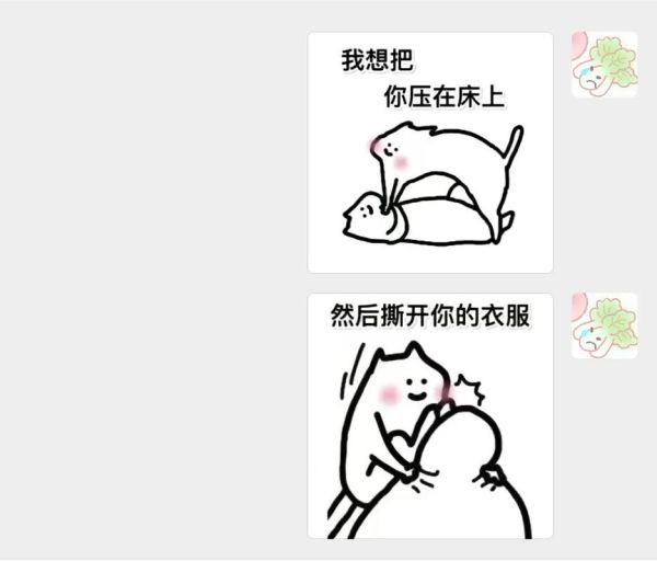 逗比图片大全哪里找_如何制作逗比表情包