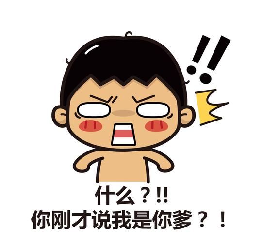 逗比图片大全哪里找_如何制作逗比表情包