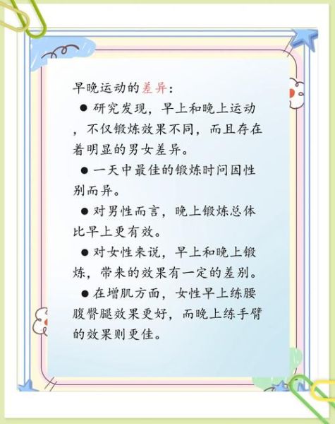 梦到在跑步是什么意思_如何解读跑步梦境