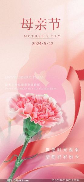 母亲节图片大全唯美_母亲节图片怎么选