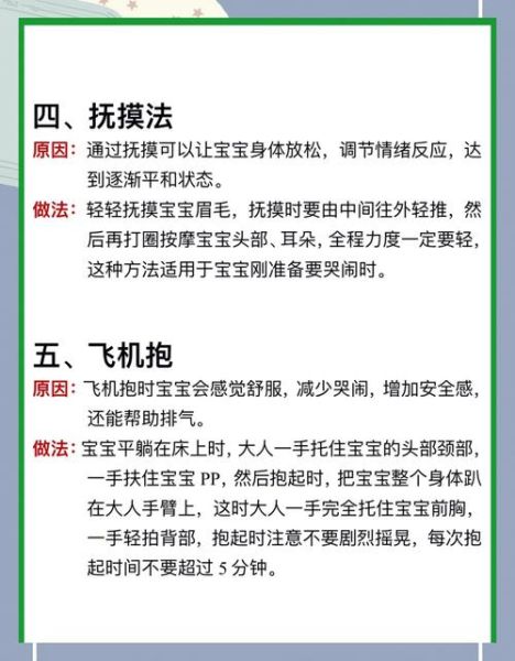 如何照顾新生宝宝_宝宝哭闹怎么办