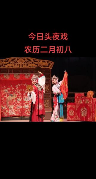 梦到唱戏是什么意思_梦到唱戏预示着什么