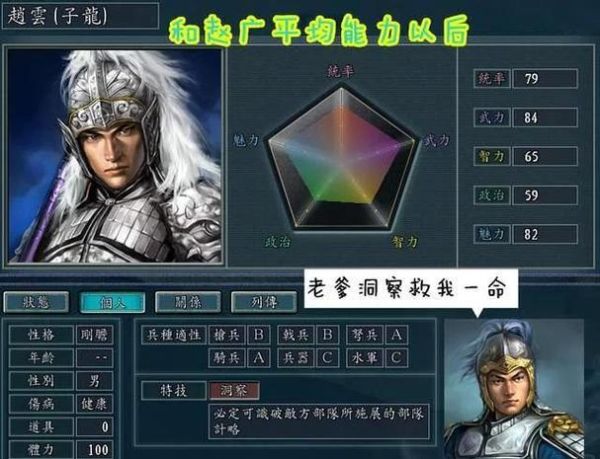 三国志11迅雷下载_三国志11威力加强版怎么下载