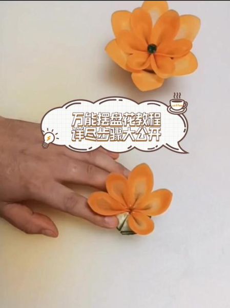 盘花图片大全_盘花怎么叠