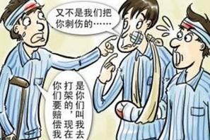 梦到和同事打架_周公解梦
