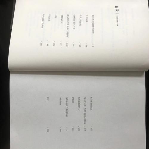 梦到好朋友要杀我_意味着什么